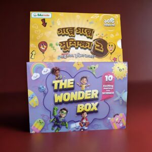 COMBO -5 (২০টি গল্পের বই)